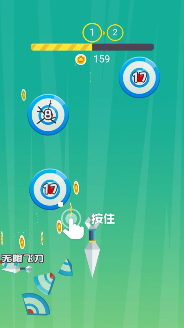 疯狂的飞刀游戏截图