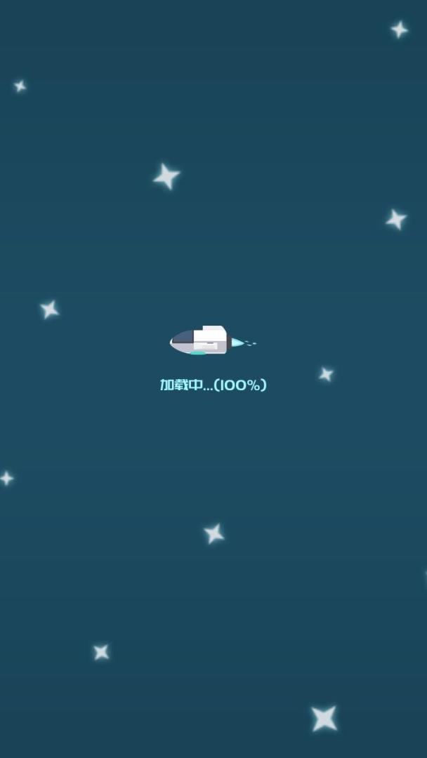 Interstellar Light-Save Planet游戏截图