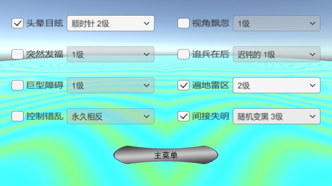 NimbleSquare游戏截图