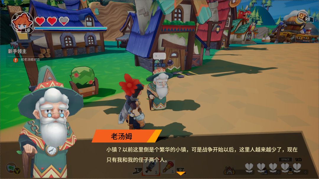 奋斗吧领主大人游戏截图