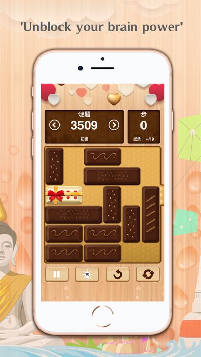 经典滑块拼图游戏 - Unblock Me游戏截图