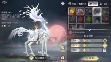 覆霜城、帮派联赛今日开启