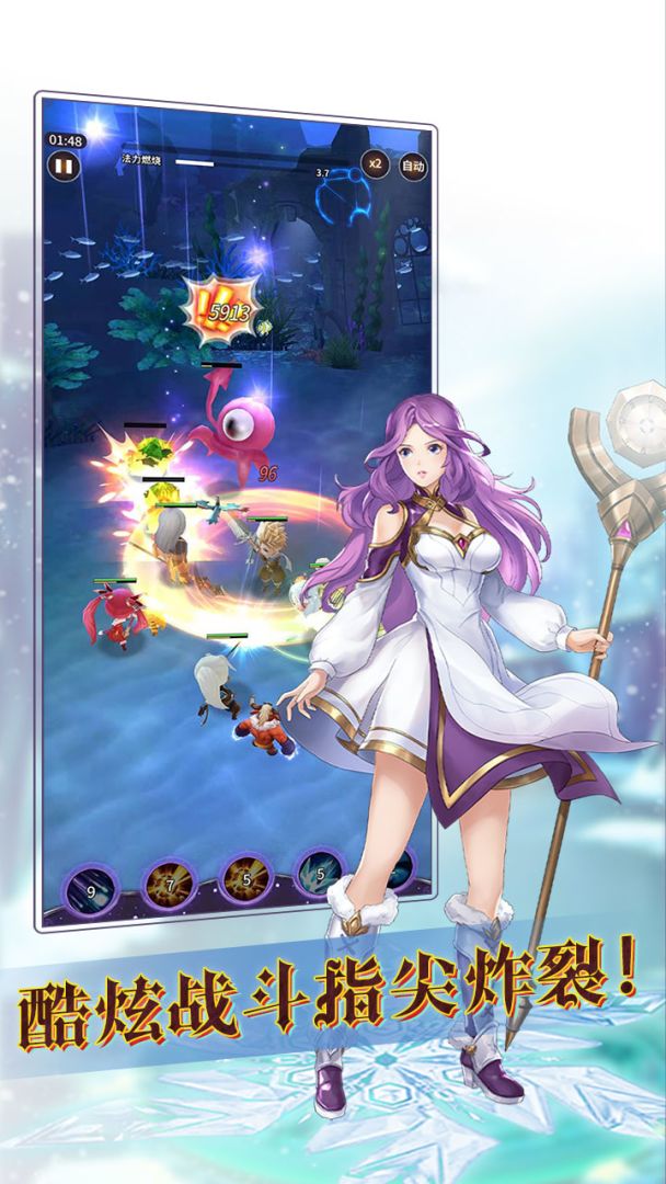 魔宠放置传说游戏截图