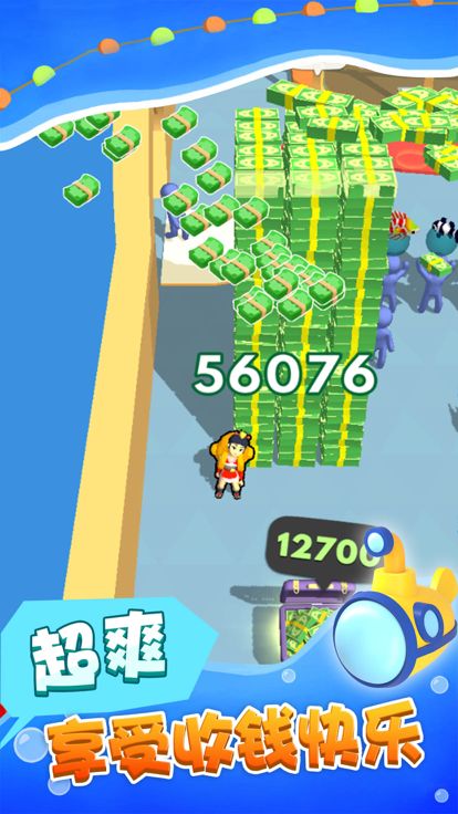 摸鱼大师: 清凉一夏游戏截图