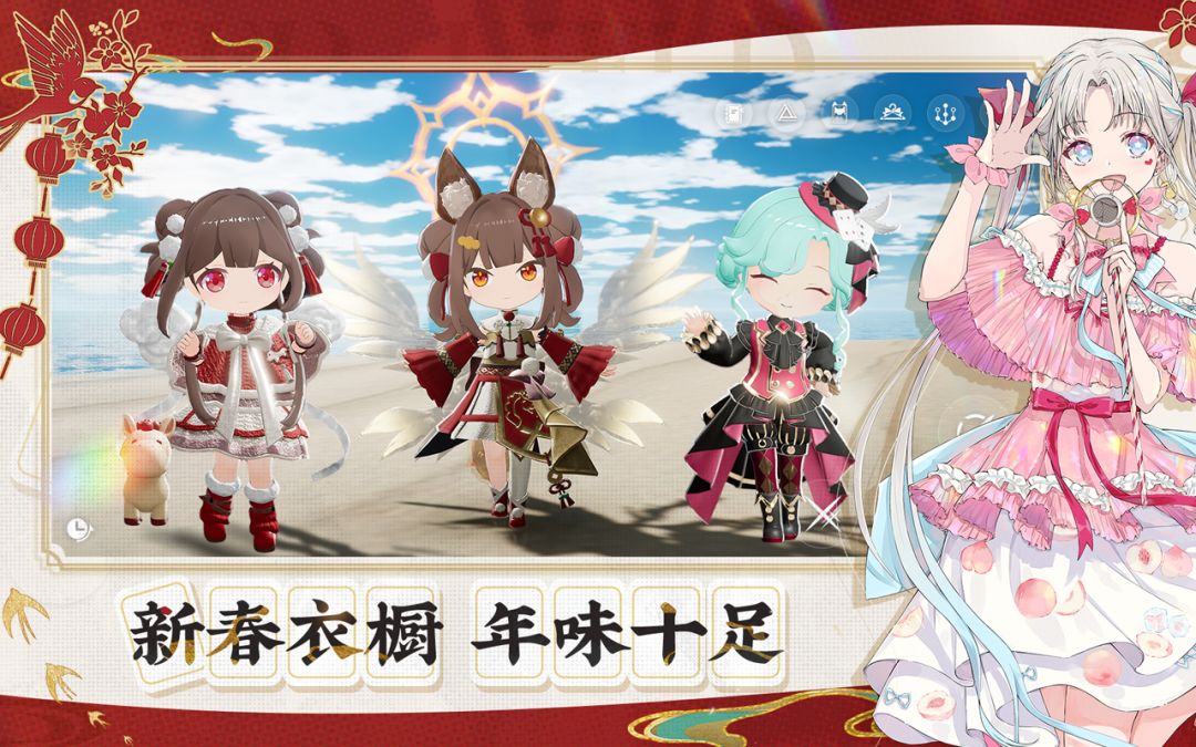 开放空间游戏截图