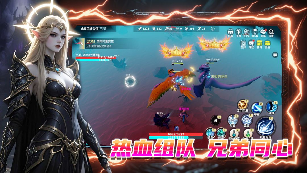 永夜穿行者游戏截图