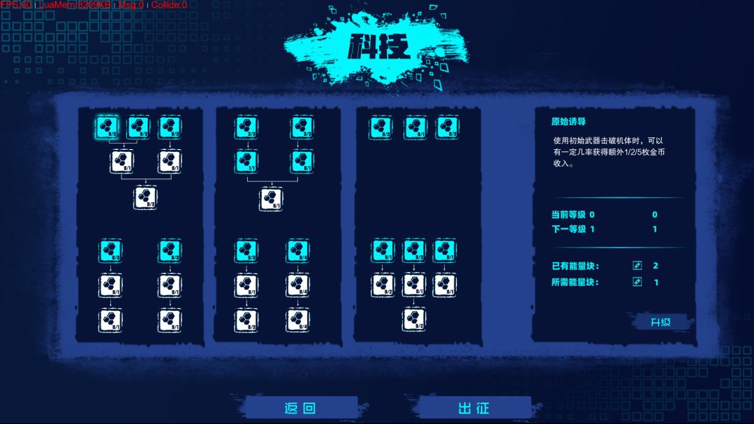 激战魔方 Dethcube游戏截图