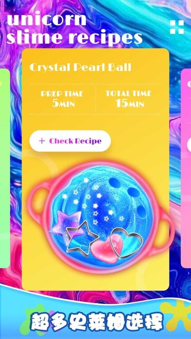 女生做饭游戏大全:史莱姆独角兽游戏截图