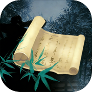 武侠人生模拟器icon