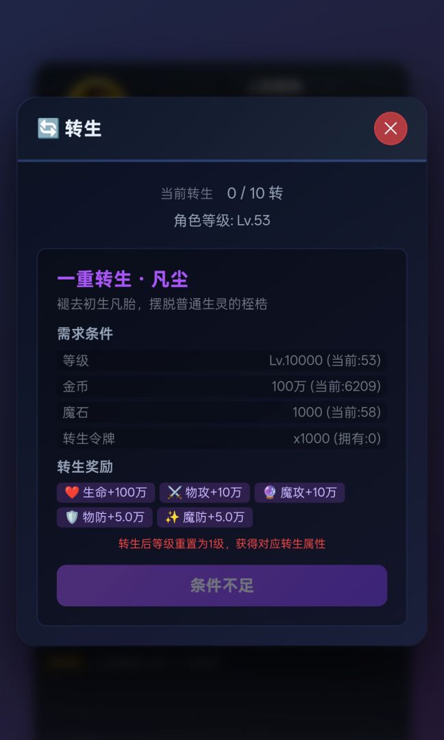 神域纪元游戏截图