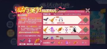 不给福利就“捣蛋”？万圣节特效对戒＆限定套装倾心相送啦！！