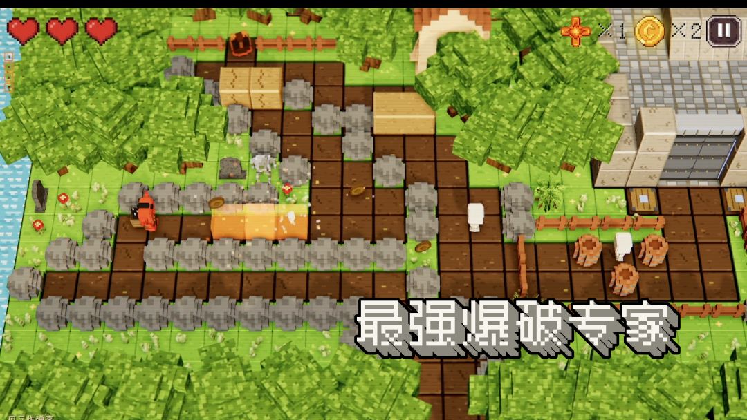炸弹岛游戏截图