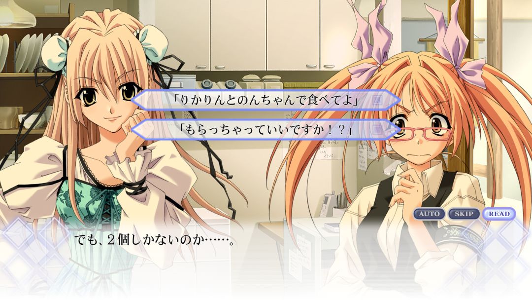 告别回忆~从今以后~游戏截图