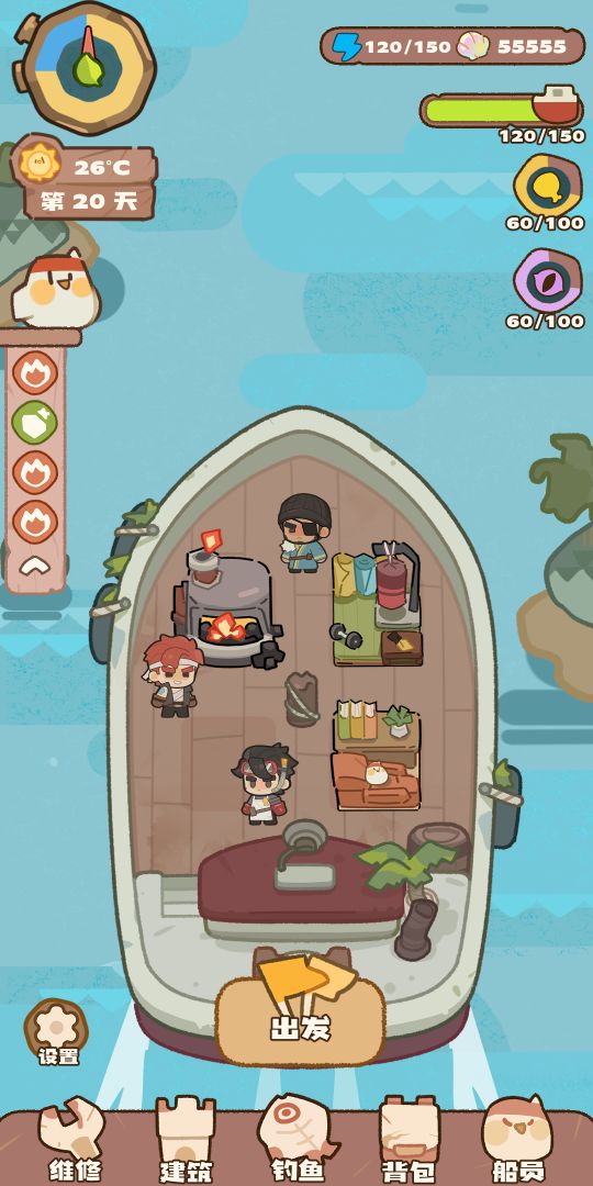 我带海鸥回码头游戏截图