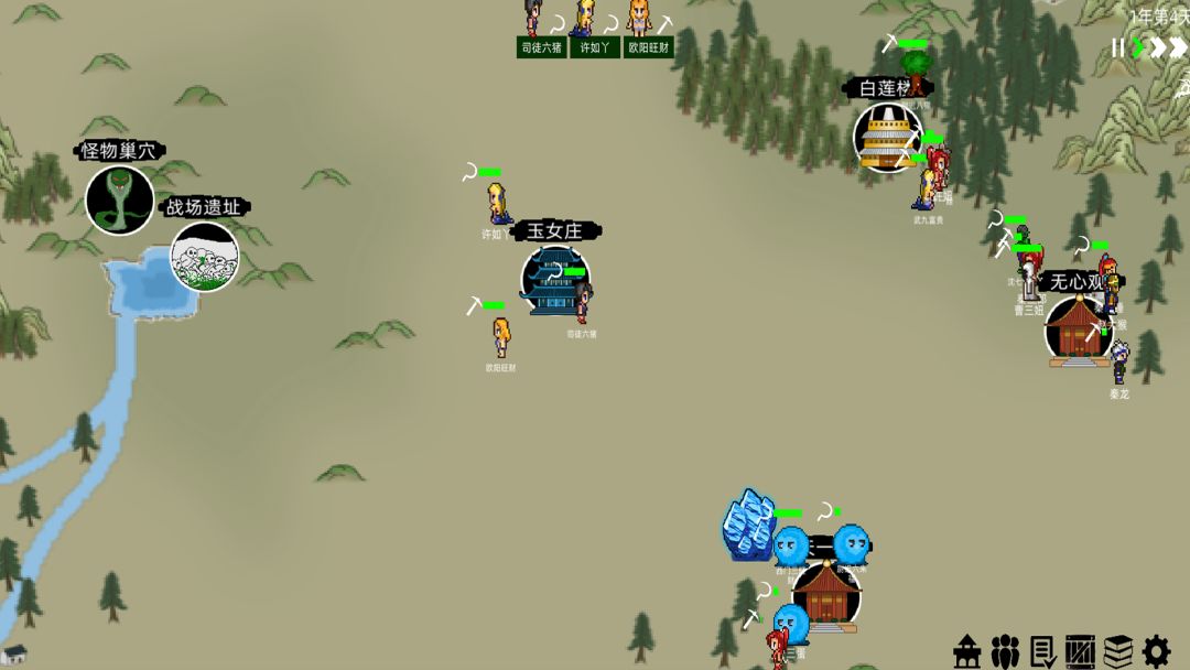 假修仙模拟器游戏截图