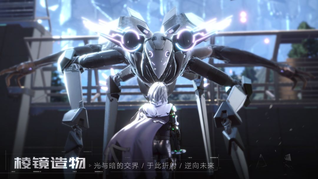 Project：棱镜游戏截图