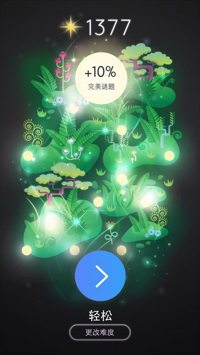 播光者游戏截图