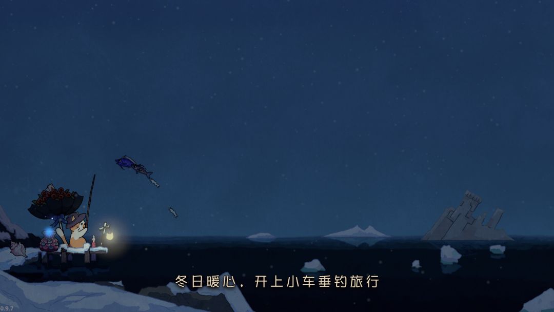 猫猫钓游记游戏截图