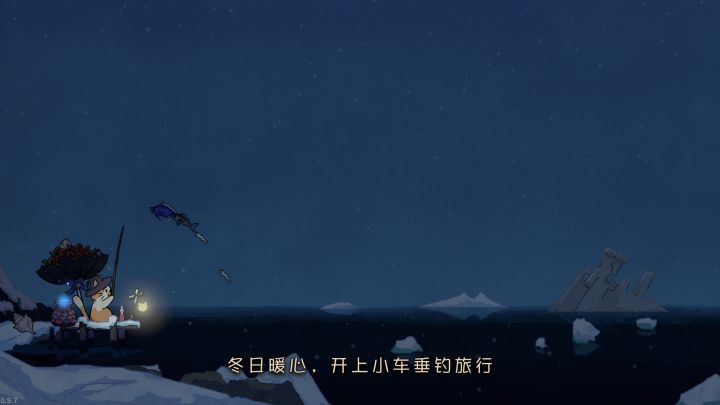 猫猫钓游记截图