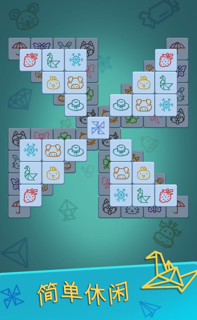 全都配齐游戏截图