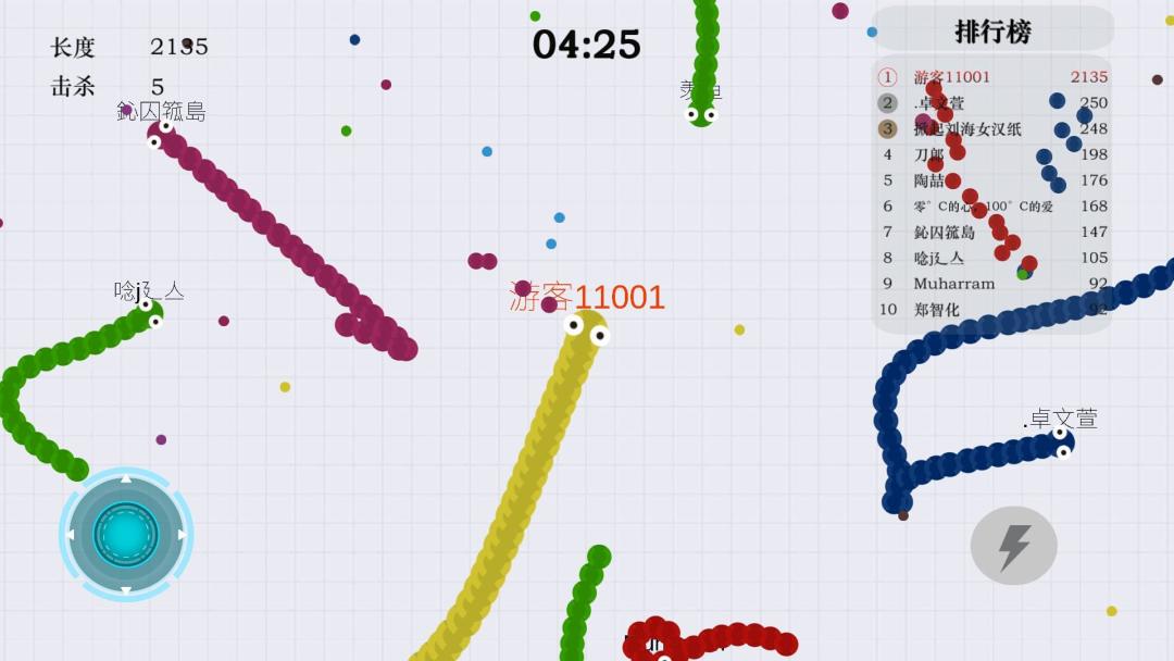 贪吃蛇大战游戏截图