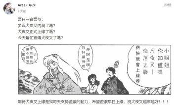 ~开奖进行时~你的脑洞入选了吗？