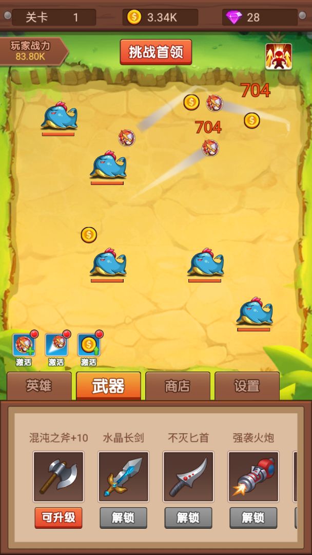 放置弹珠：对战呆萌怪兽游戏截图