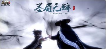 策划爆料 | 全新赛季即将开启，还有多款萌趣好物上线！