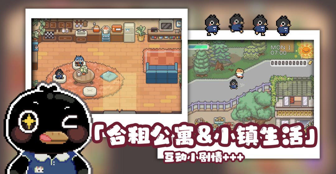 啵啵鸡物语游戏截图