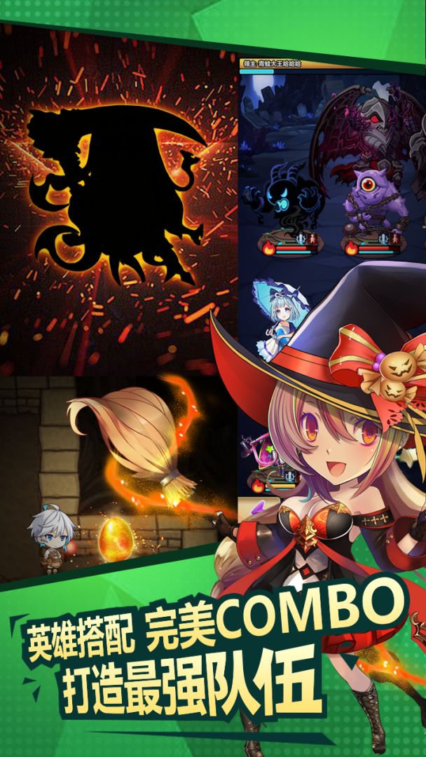 地牢幸存者游戏截图