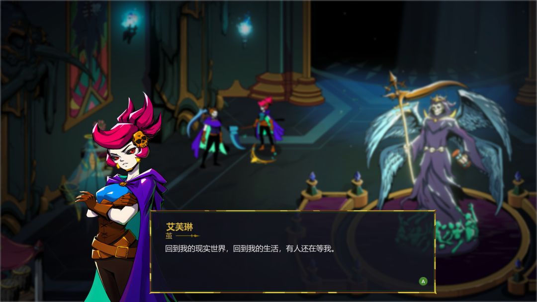 少女死神养成计划游戏截图