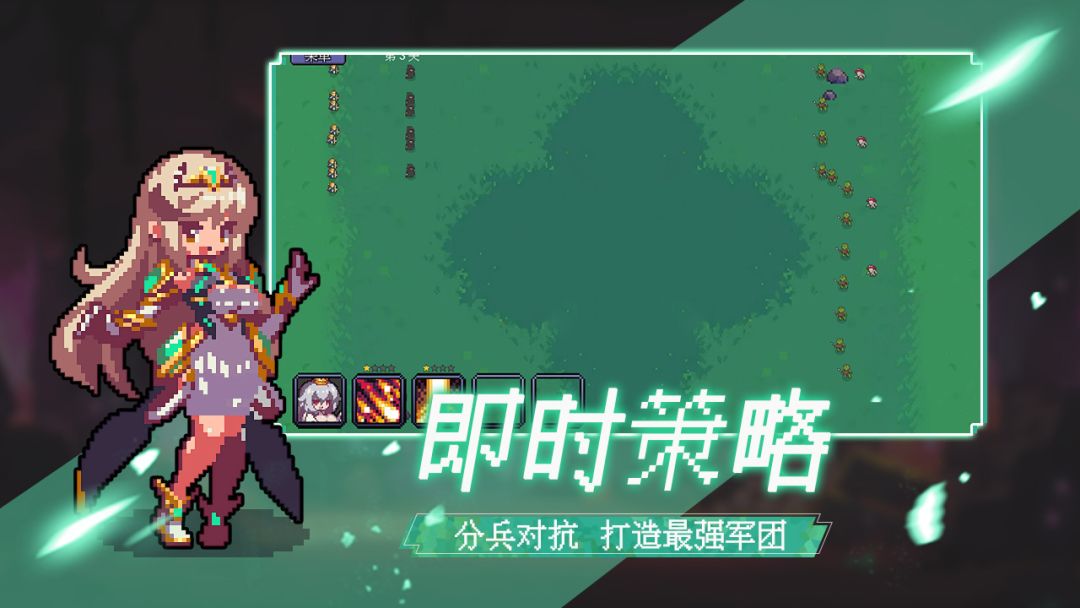 代号:法师游戏截图