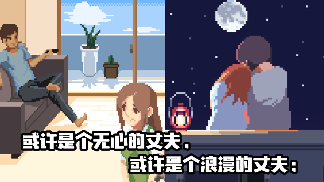 Life is a game : 人生游戏游戏截图