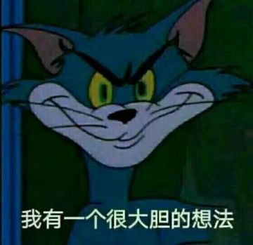《我叫MT4》帅劣出道首秀，零节操解读阵营玩法