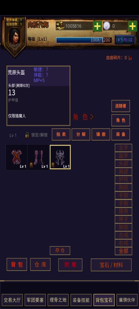 死亡阴影游戏截图