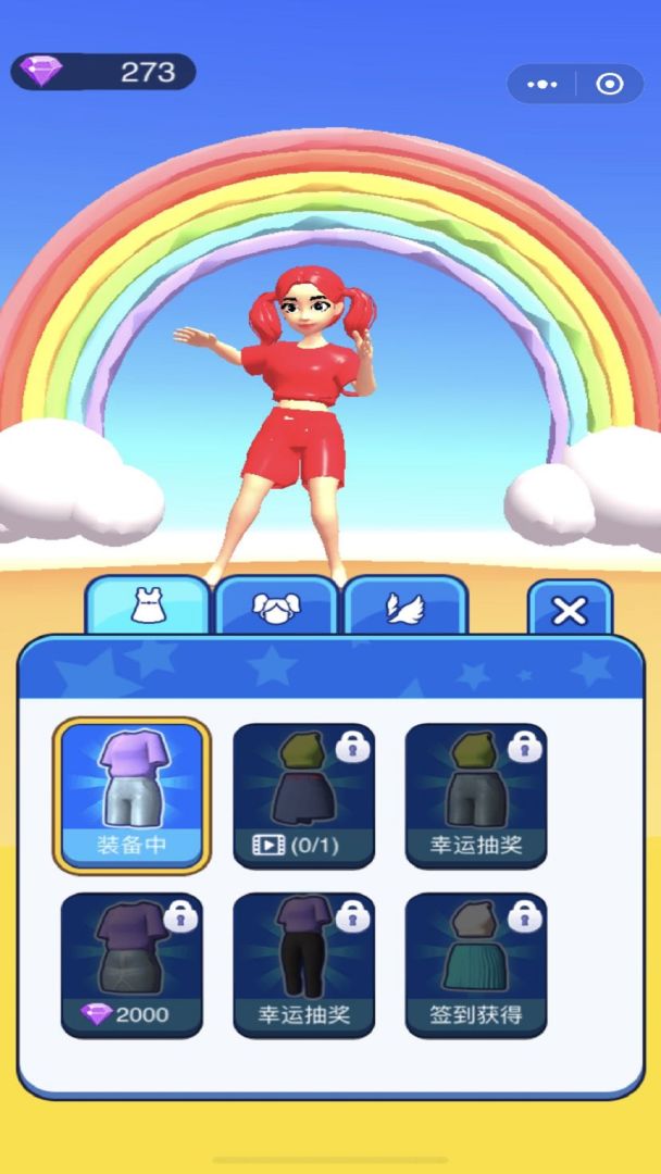 开心蹦高高游戏截图