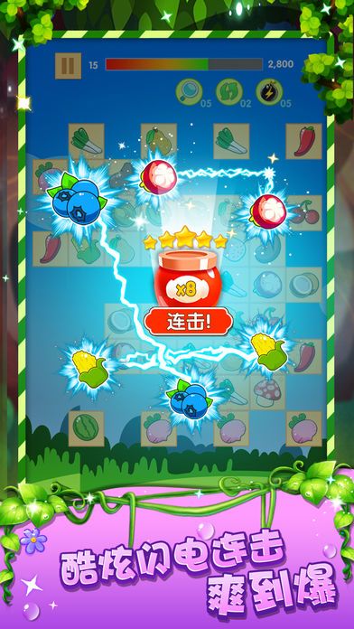 水果连连看-1000+关卡经典单机小游戏游戏截图