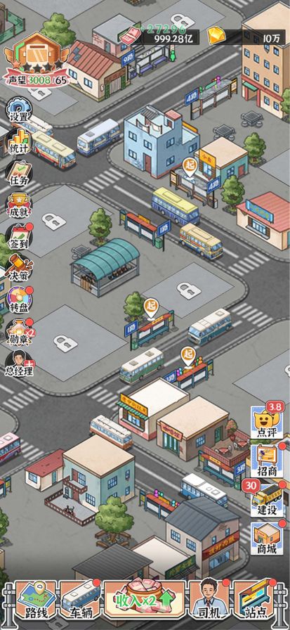 线路经营大亨 - 模拟经营 城市公交游戏截图