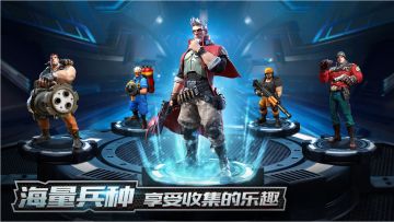 《战地黎明》评测：未来科技战争策略手游
