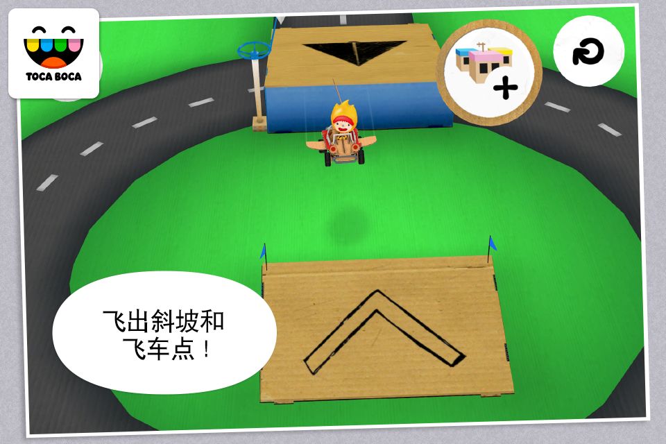 Toca Cars游戏截图