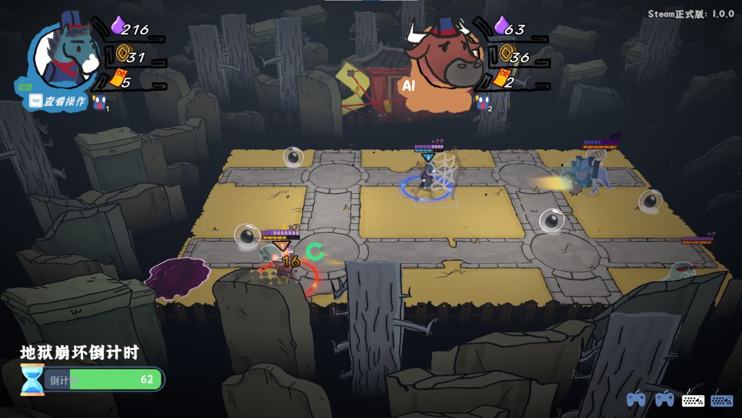 地狱里的牛马游戏截图