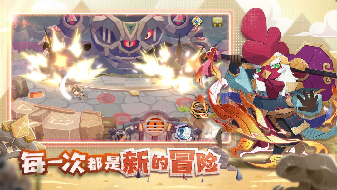 代号：寻觅游戏截图
