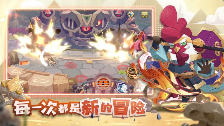 代号：寻觅截图