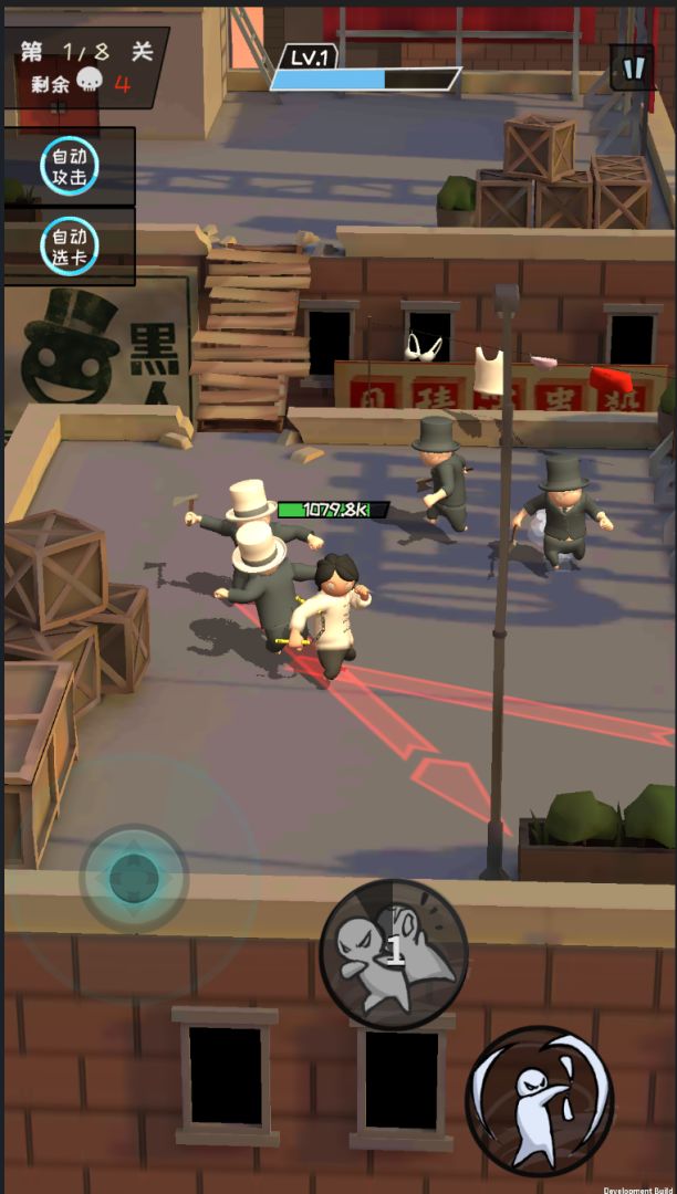 功夫奇遇记游戏截图