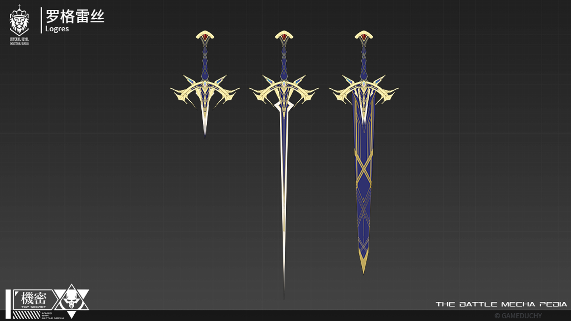 ★新机体「罗格雷丝」实装