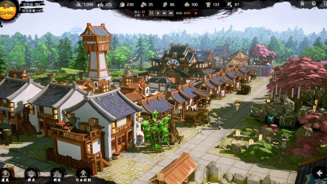 蓬莱镇游戏截图