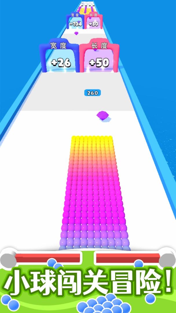 算你球多游戏截图