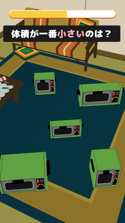 サイズクイズ游戏截图