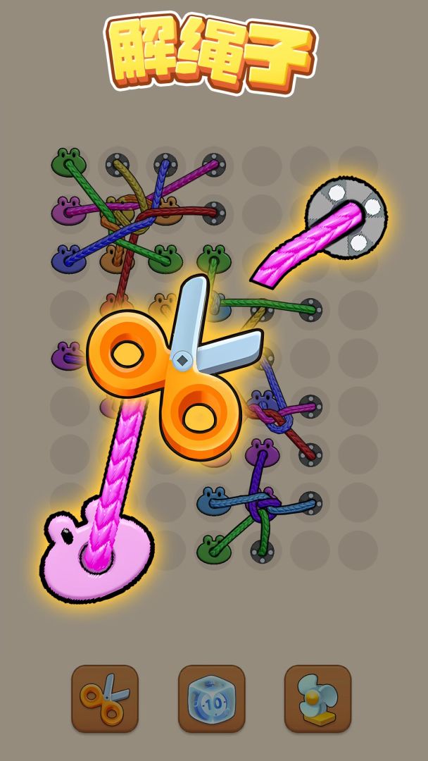 解绳子游戏截图