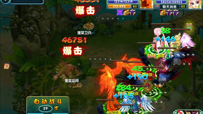 醉红楼游戏截图